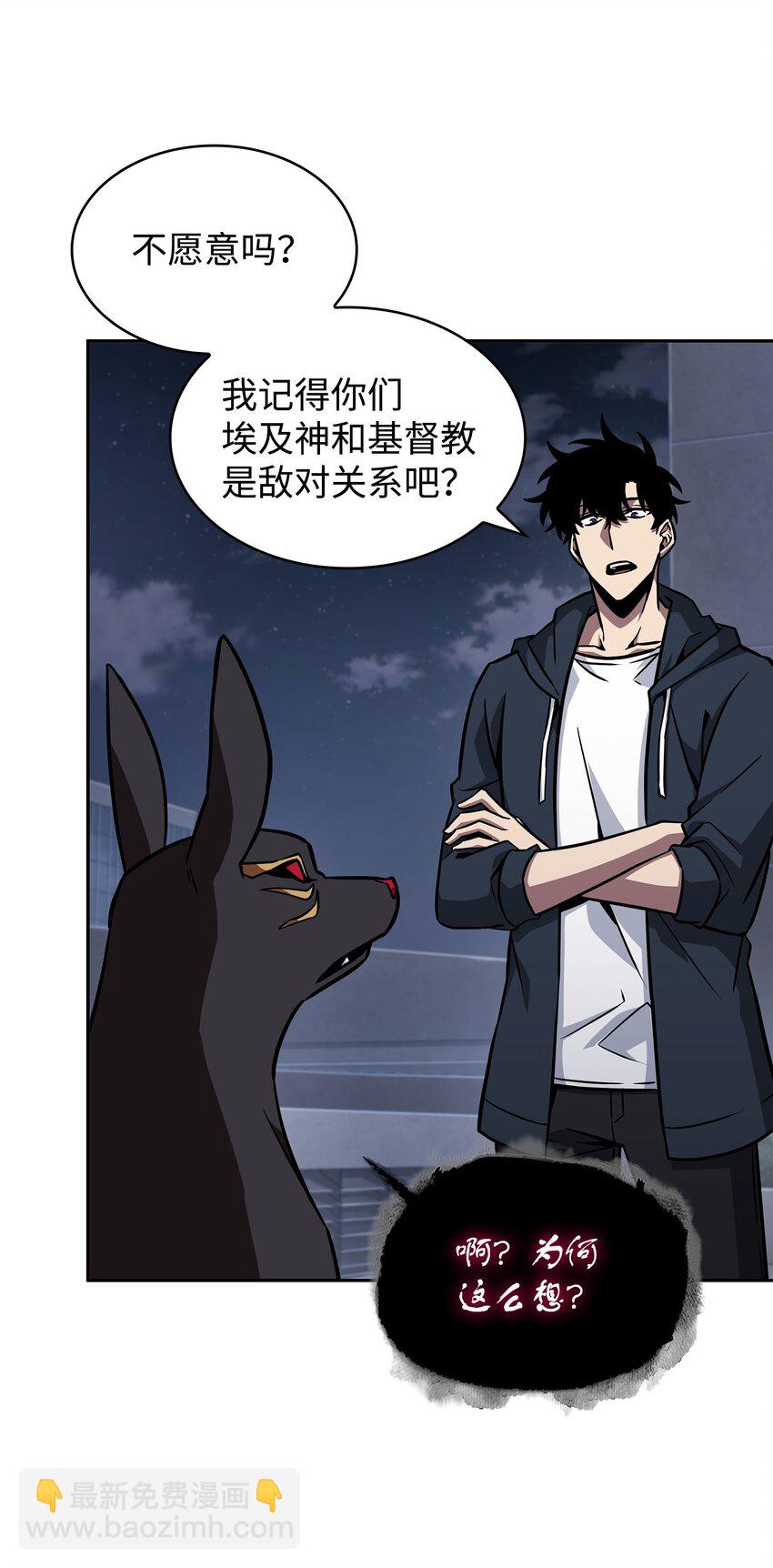370 本就是叛徒(1/2)-第372话