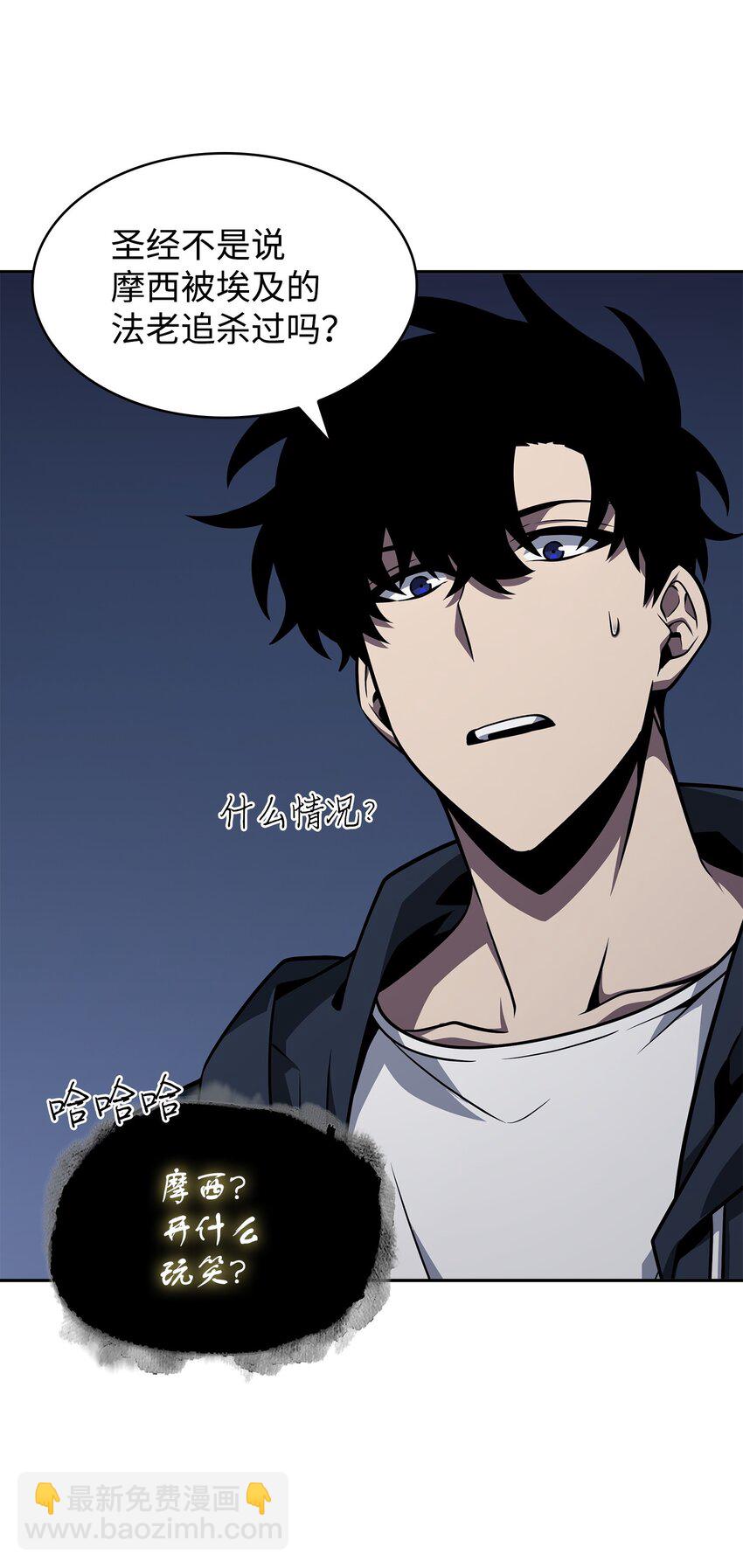 370 本就是叛徒(1/2)-第372话