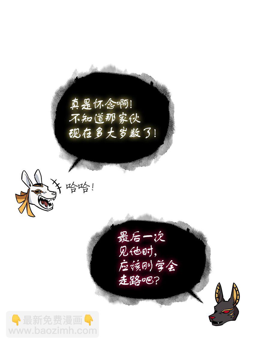370 本就是叛徒(1/2)-第372话