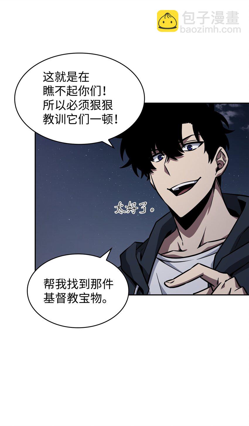 370 本就是叛徒(1/2)-第372话