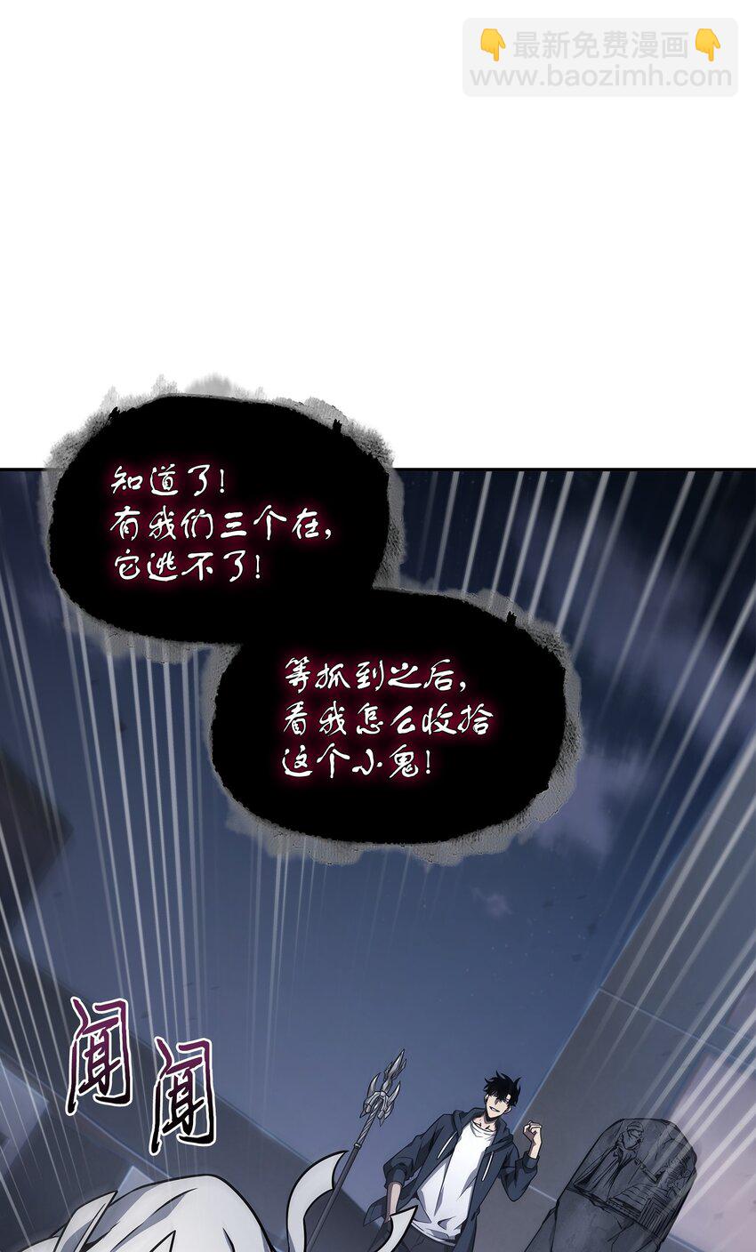 370 本就是叛徒(1/2)-第372话