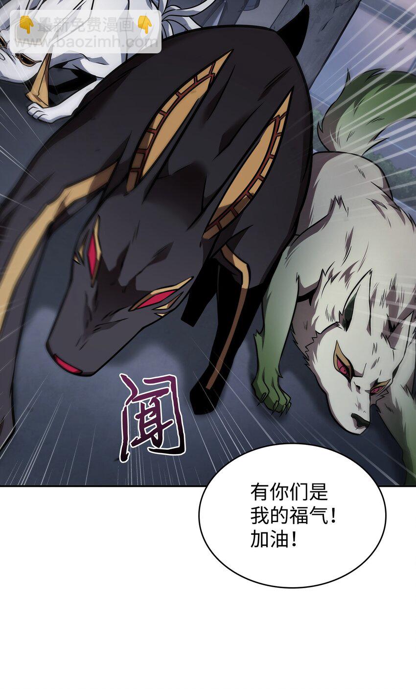 370 本就是叛徒(1/2)-第372话