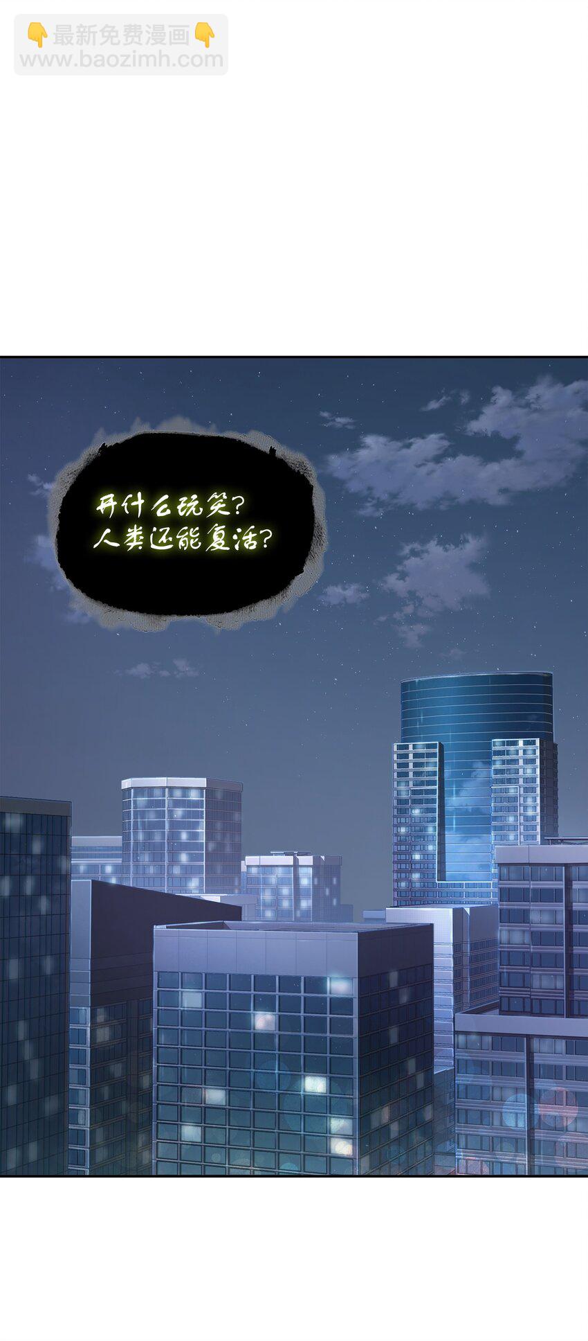 370 本就是叛徒(1/2)-第372话