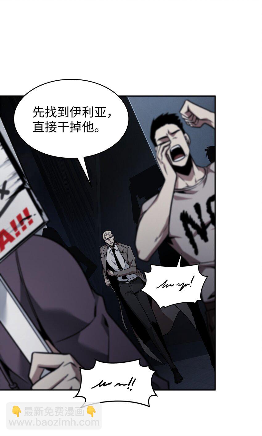 370 本就是叛徒(1/2)-第372话