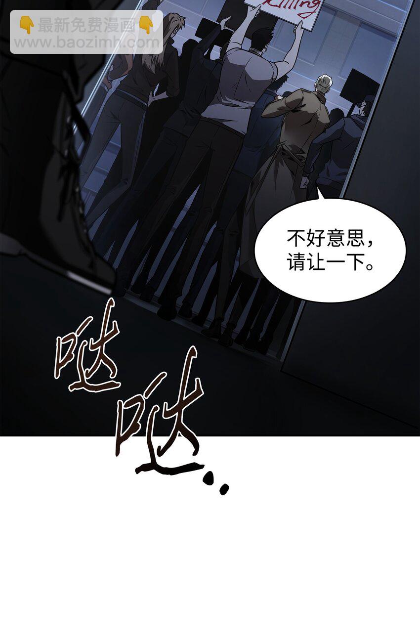 370 本就是叛徒(1/2)-第372话
