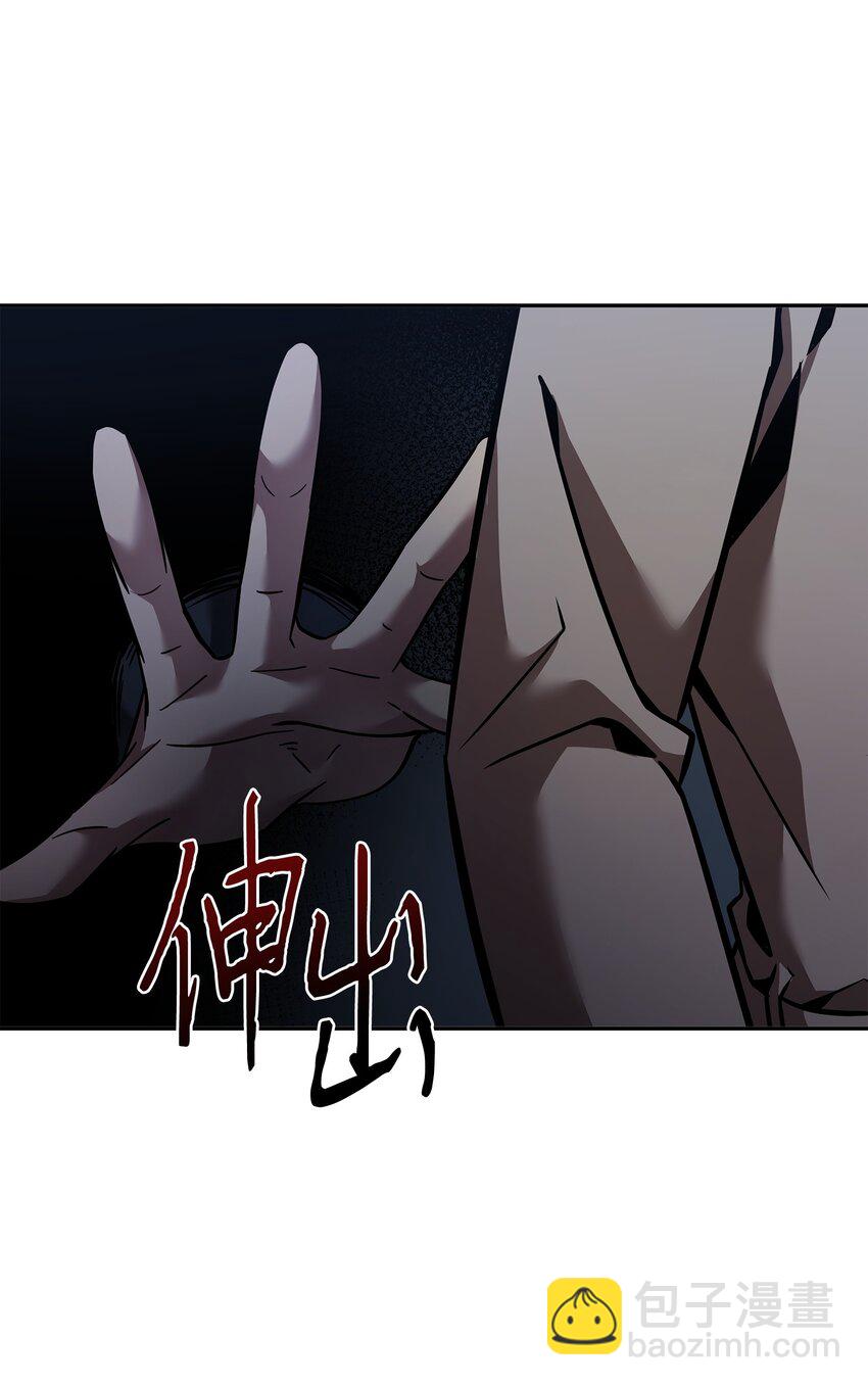370 本就是叛徒(1/2)-第372话