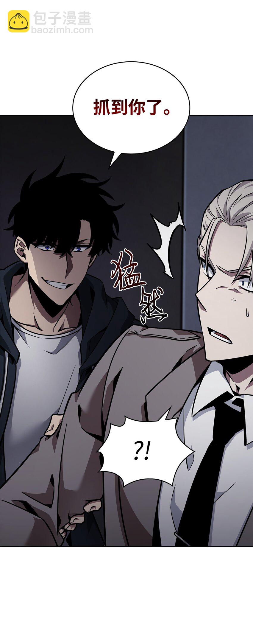 370 本就是叛徒(1/2)-第372话