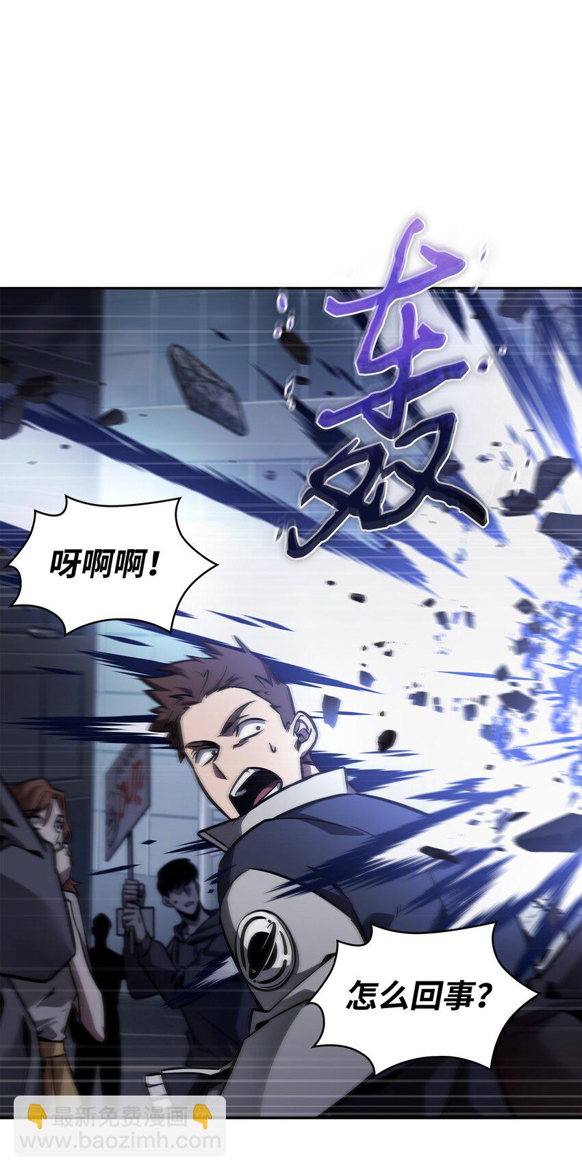 370 本就是叛徒(1/2)-第372话