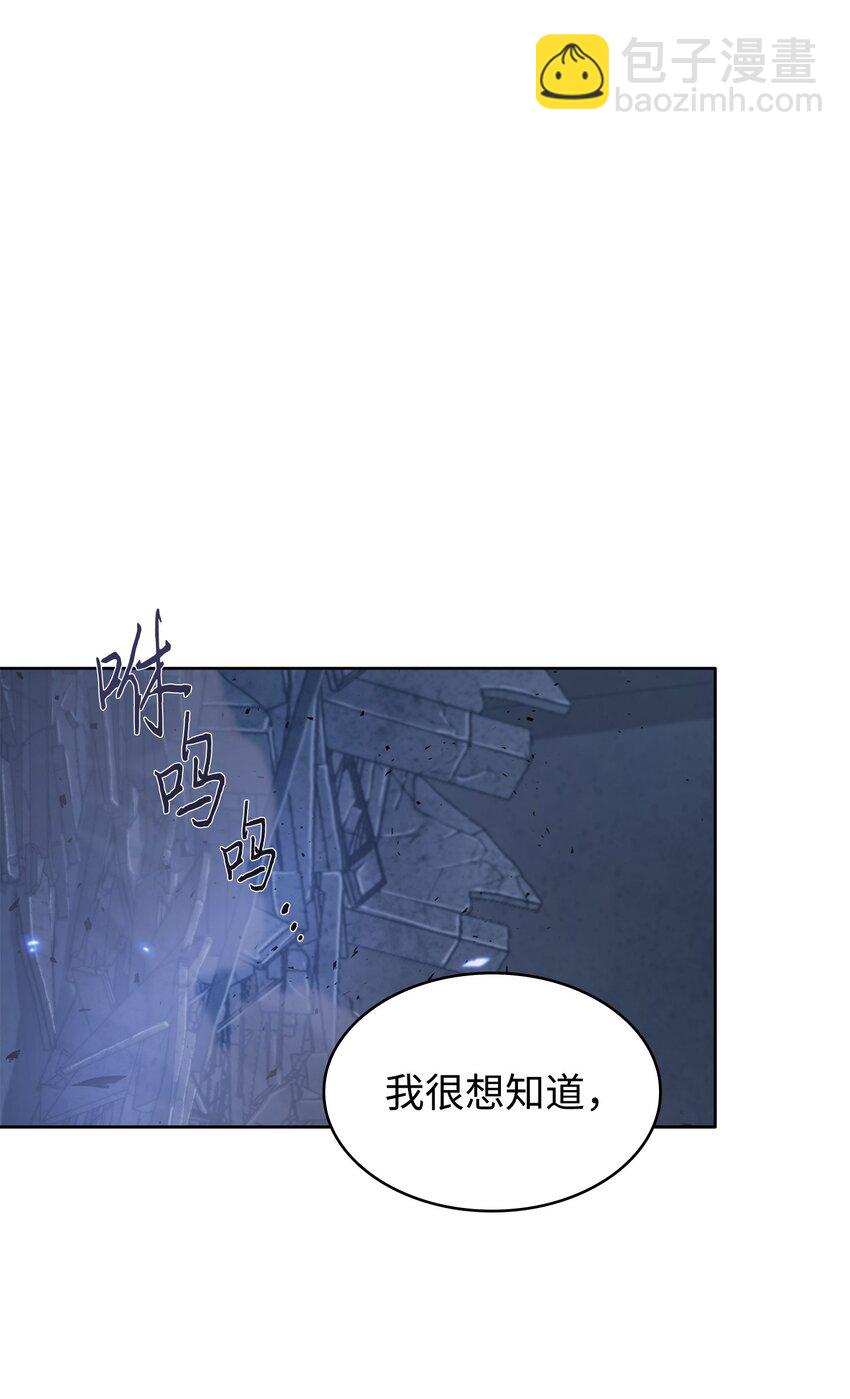370 本就是叛徒(1/2)-第372话