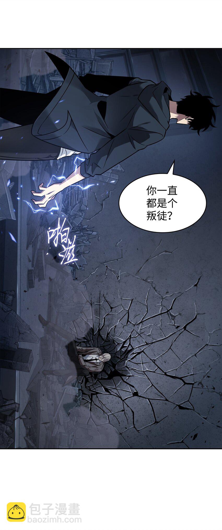 370 本就是叛徒(1/2)-第372话
