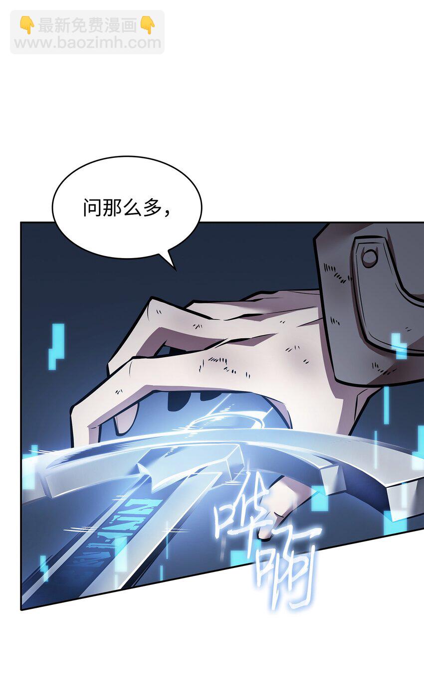 370 本就是叛徒(1/2)-第372话