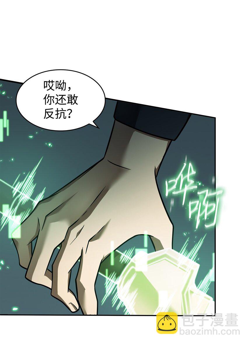 370 本就是叛徒(1/2)-第372话