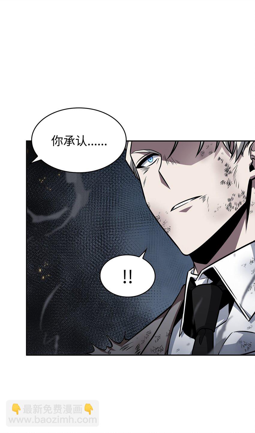 370 本就是叛徒(1/2)-第372话