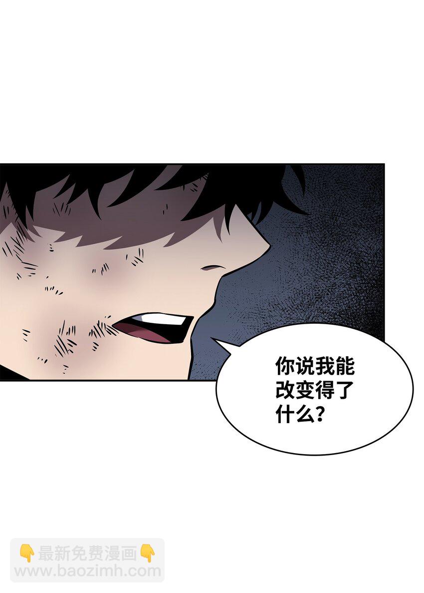 370 本就是叛徒(1/2)-第372话