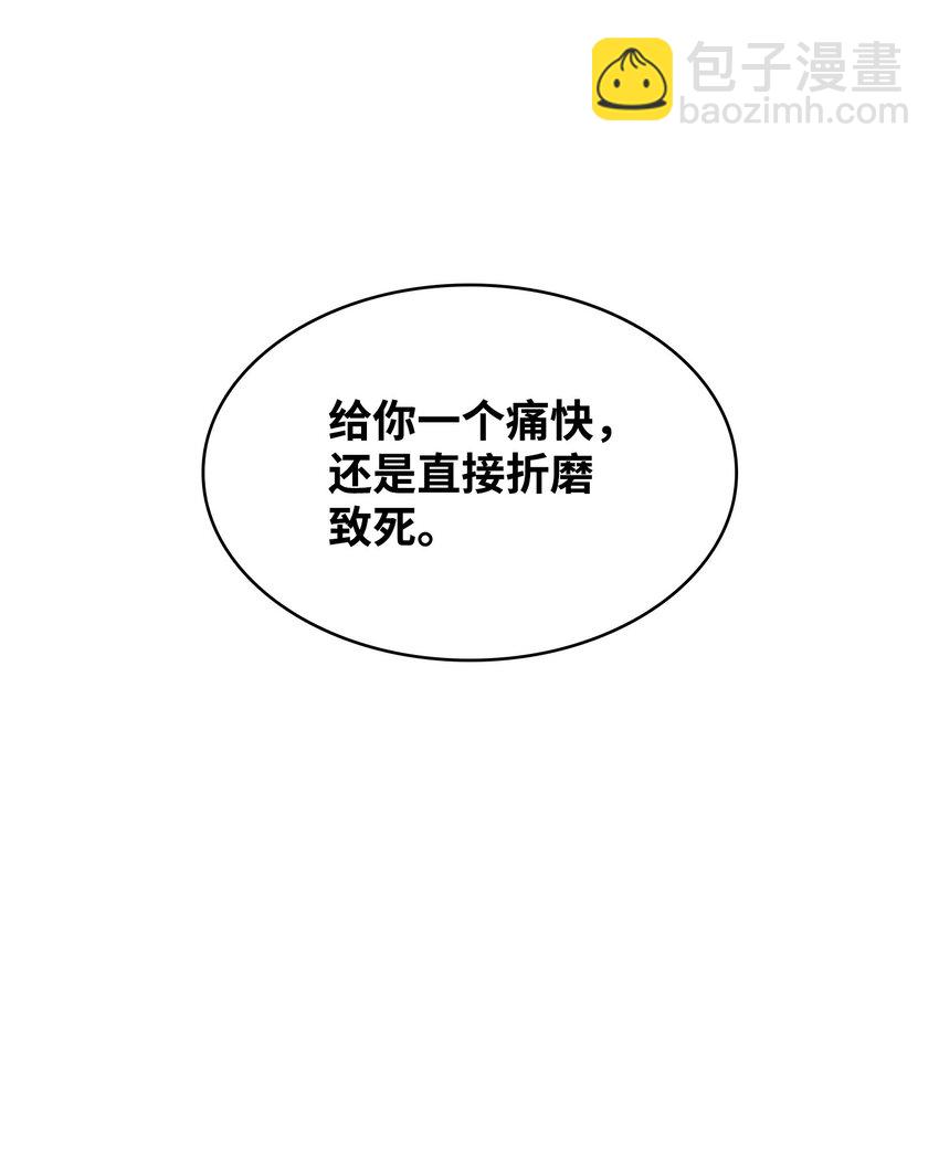 370 本就是叛徒(1/2)-第372话