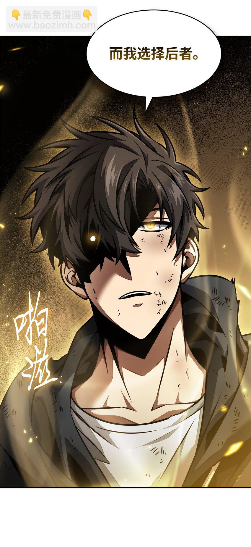 370 本就是叛徒(1/2)-第372话