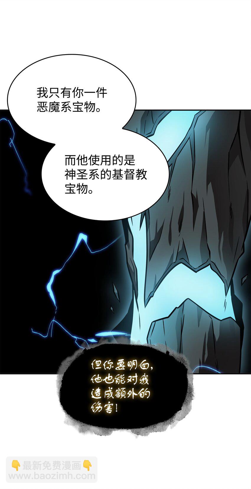 370 本就是叛徒(1/2)-第372话