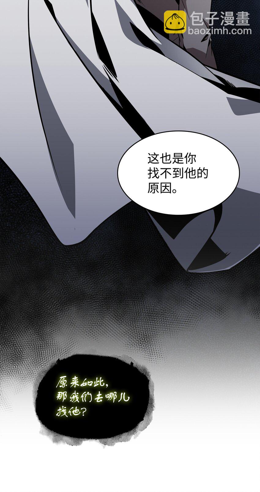 370 本就是叛徒(1/2)-第372话