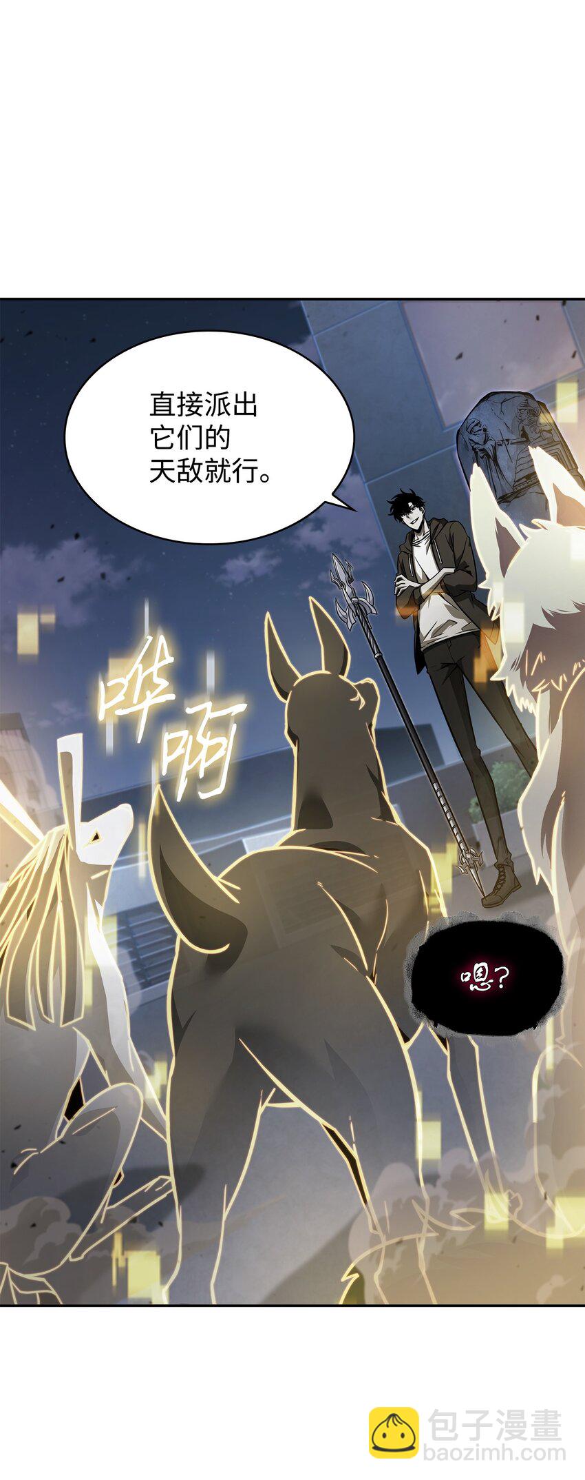 370 本就是叛徒(1/2)-第372话