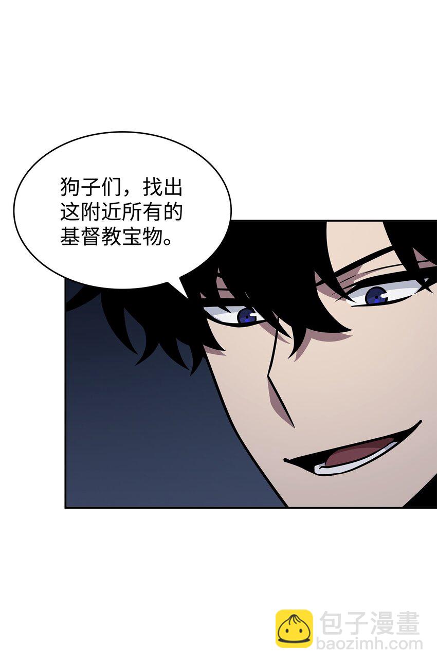 370 本就是叛徒(1/2)-第372话