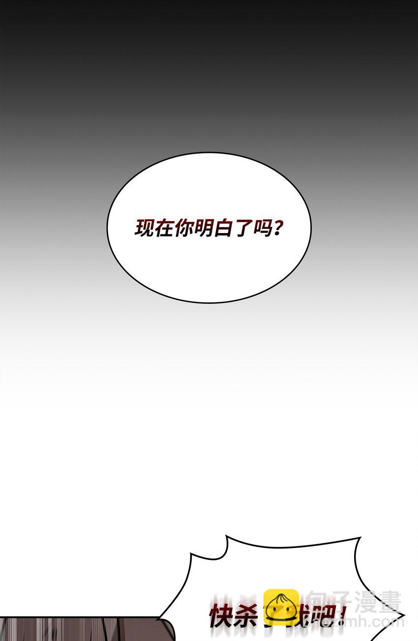 372 阿卡西记录(1/2)-第374话