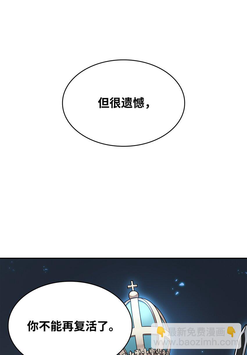 372 阿卡西记录(1/2)-第374话