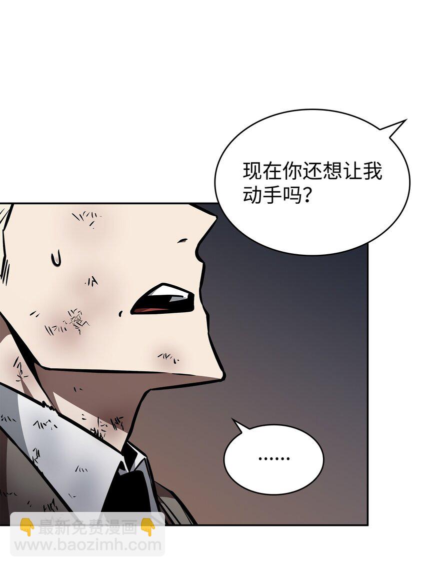 372 阿卡西记录(1/2)-第374话