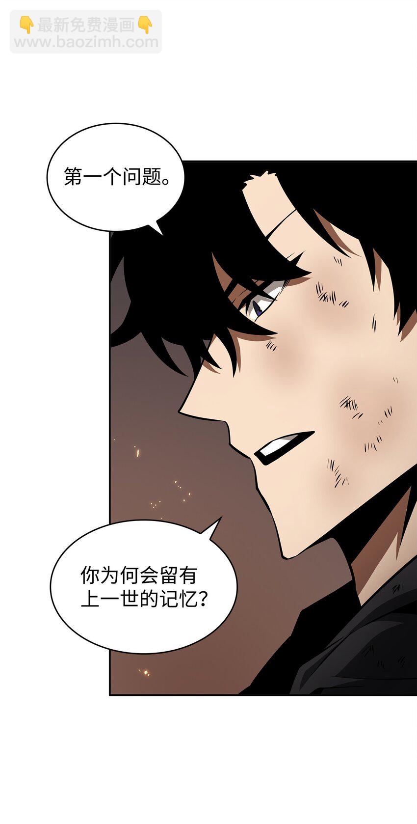 372 阿卡西记录(1/2)-第374话