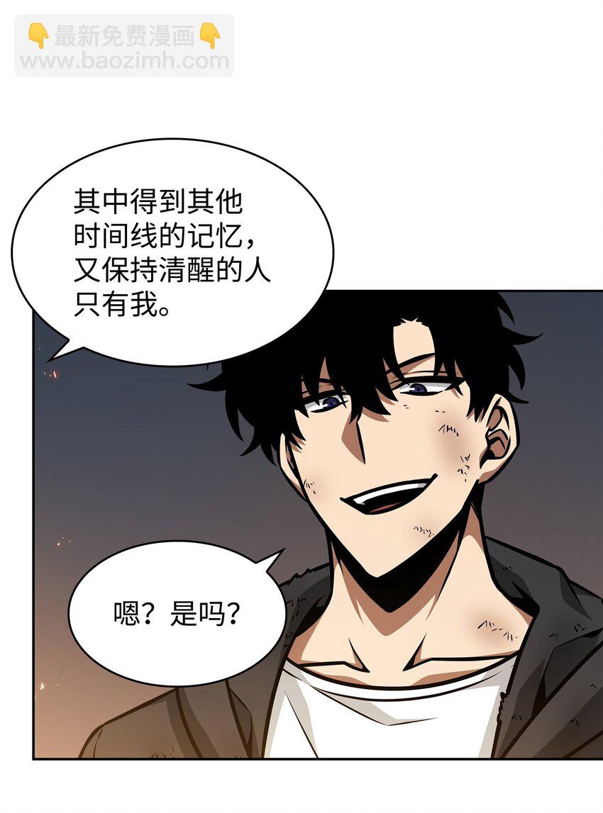 372 阿卡西记录(1/2)-第374话