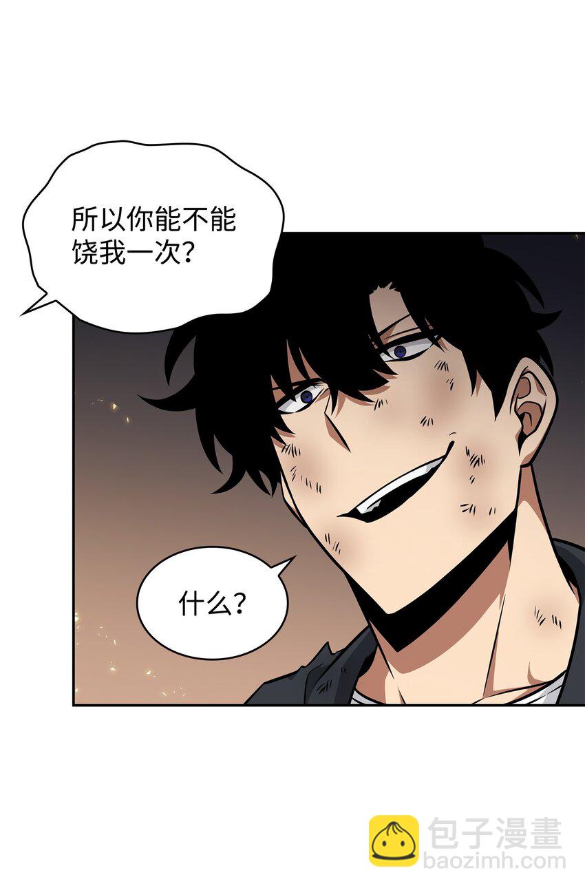 372 阿卡西记录(1/2)-第374话
