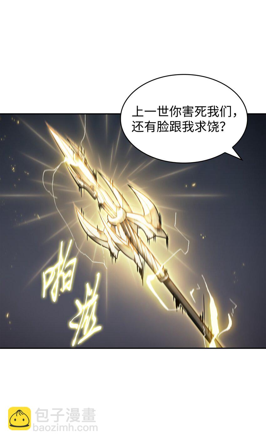 372 阿卡西记录(1/2)-第374话