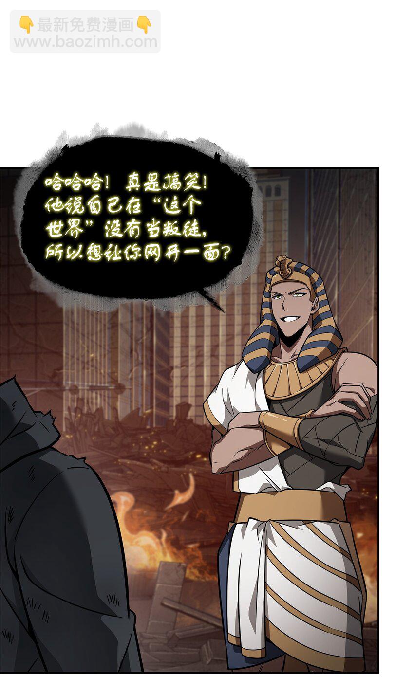 372 阿卡西记录(1/2)-第374话