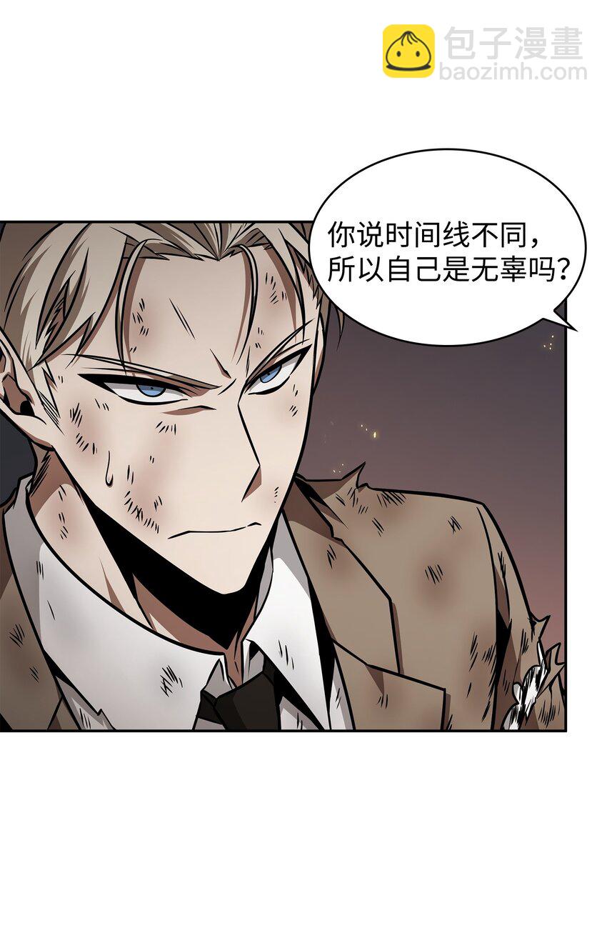 372 阿卡西记录(1/2)-第374话