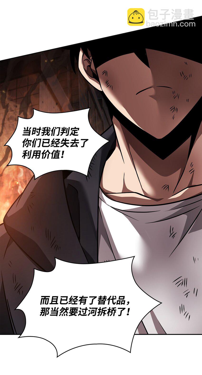 372 阿卡西记录(1/2)-第374话