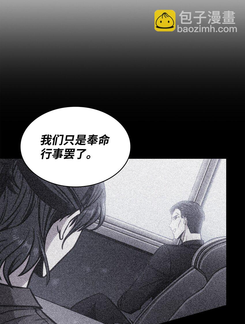 372 阿卡西记录(1/2)-第374话