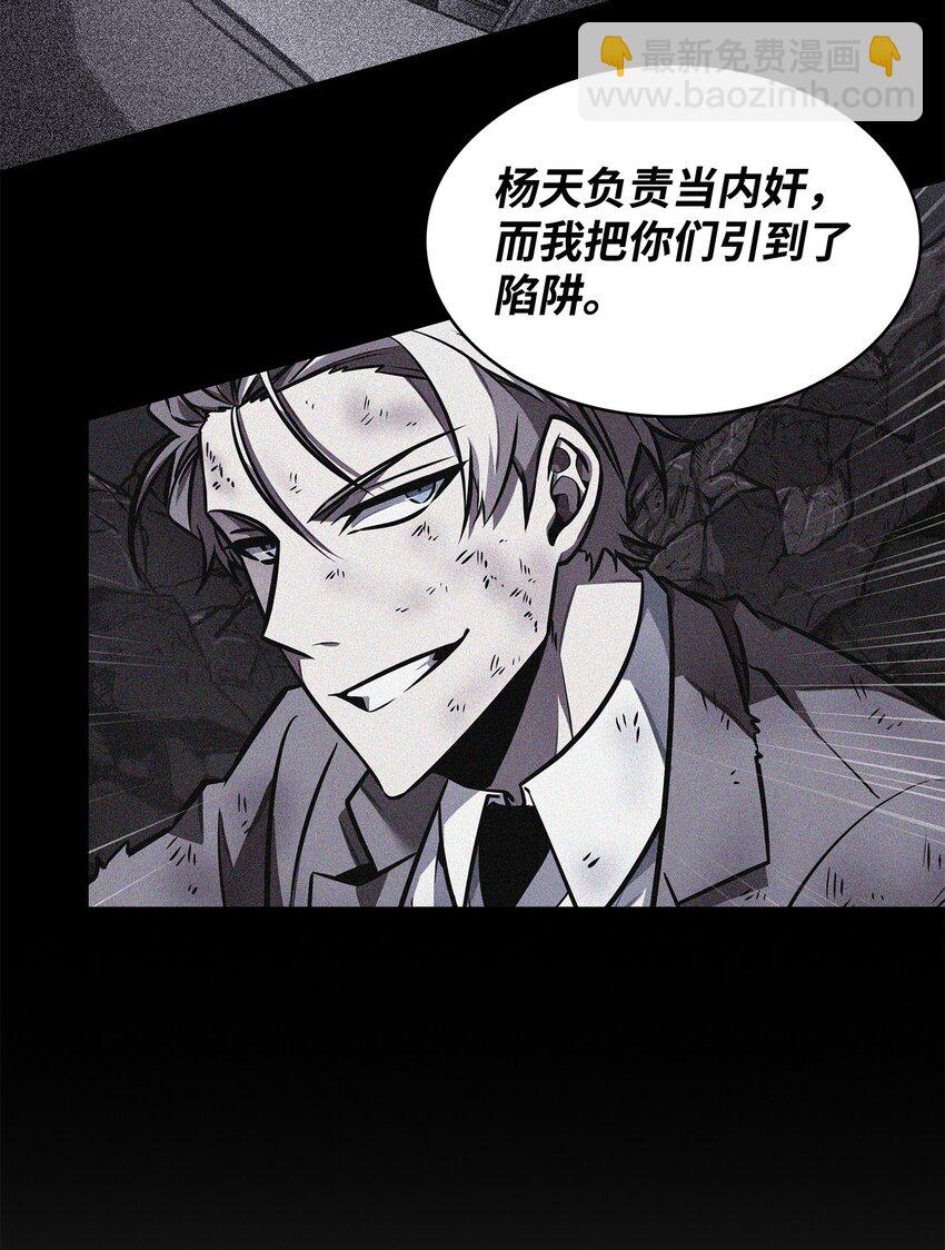 372 阿卡西记录(1/2)-第374话