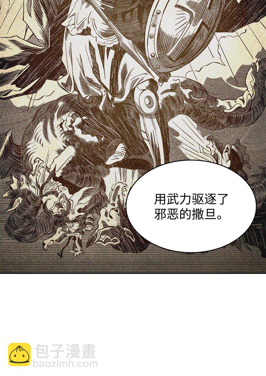 374 成功闯入(1/2)-第376话