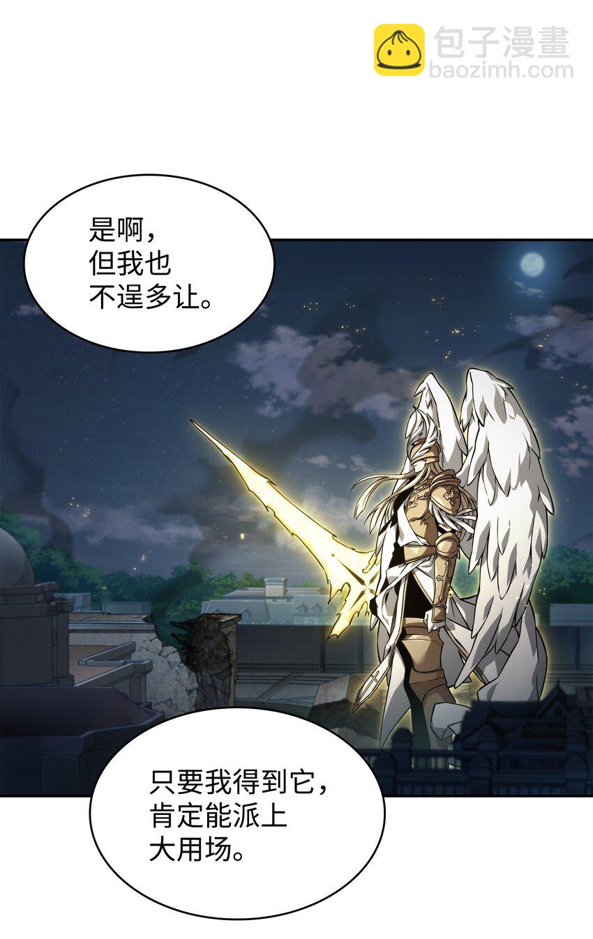 374 成功闯入(1/2)-第376话