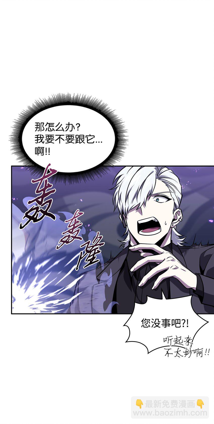 374 成功闯入(1/2)-第376话