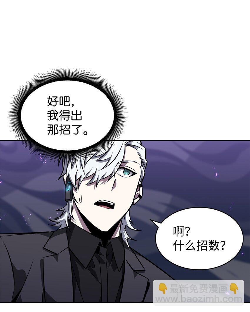 374 成功闯入(1/2)-第376话
