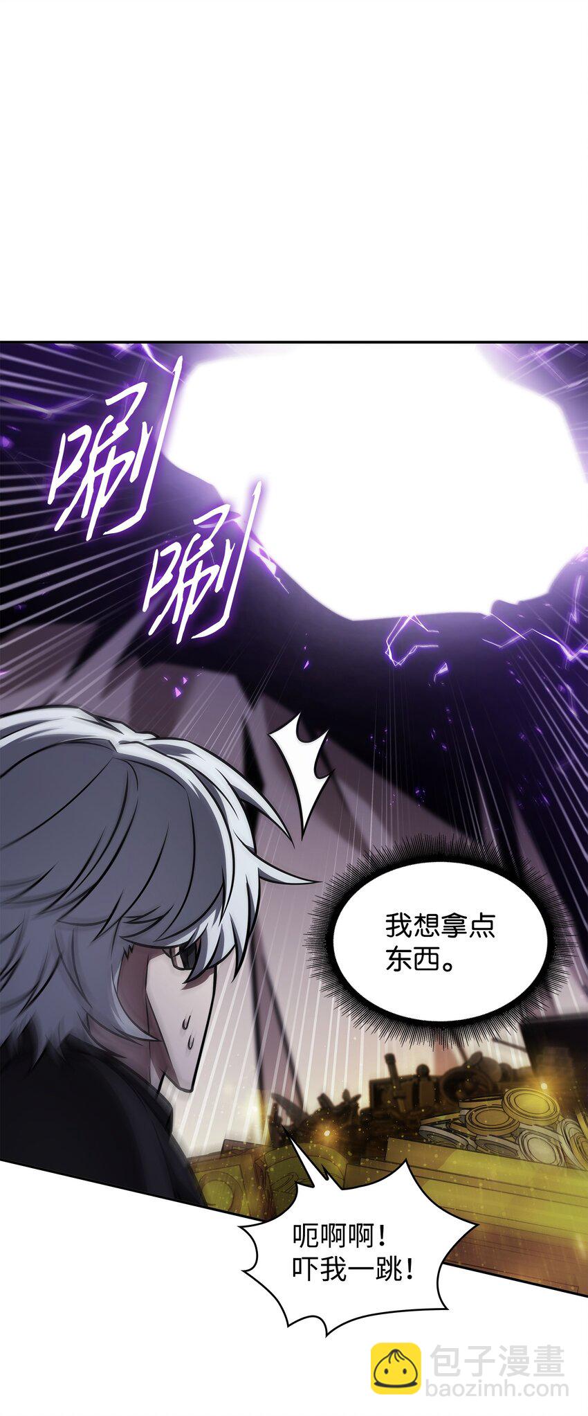 374 成功闯入(1/2)-第376话