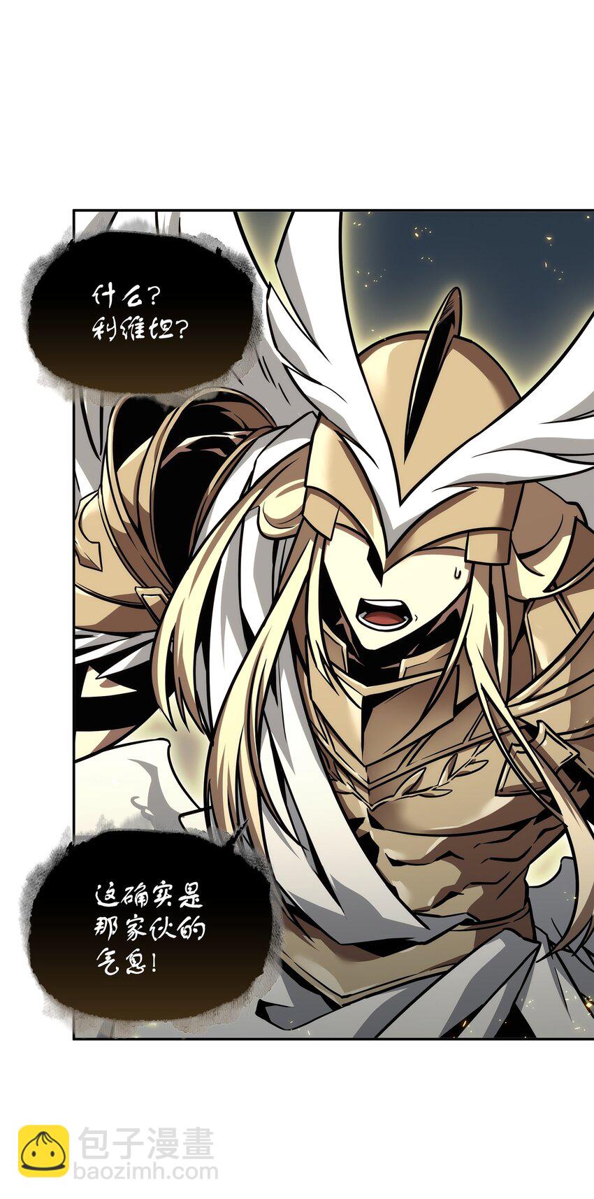 374 成功闯入(1/2)-第376话