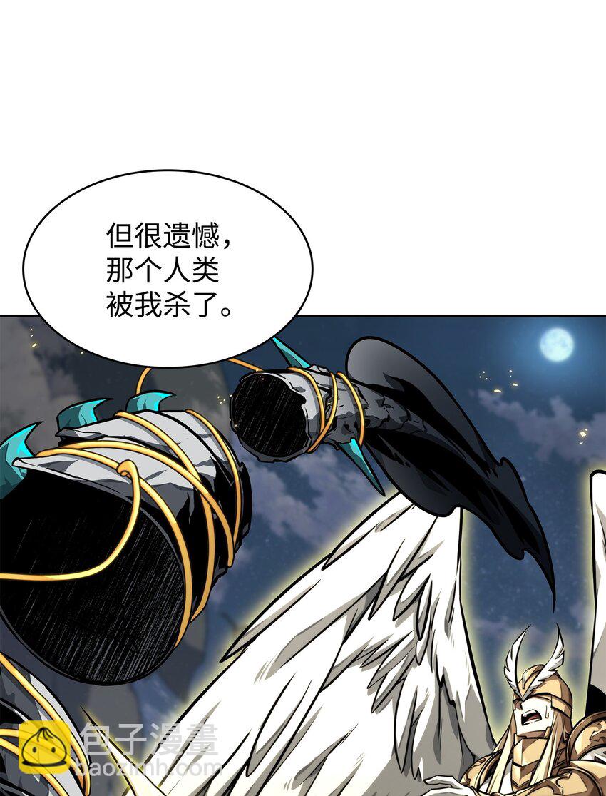 374 成功闯入(1/2)-第376话