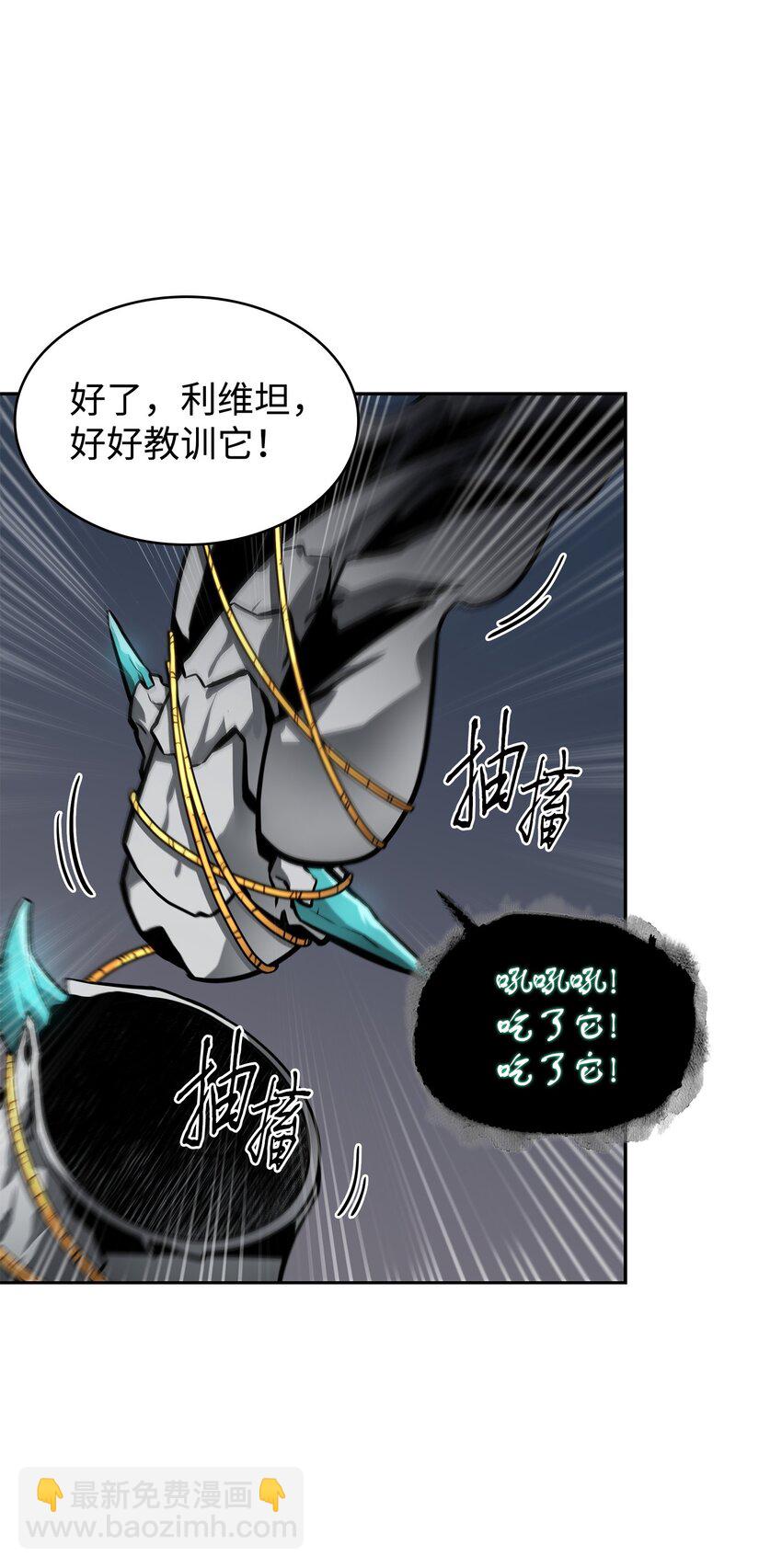 374 成功闯入(1/2)-第376话