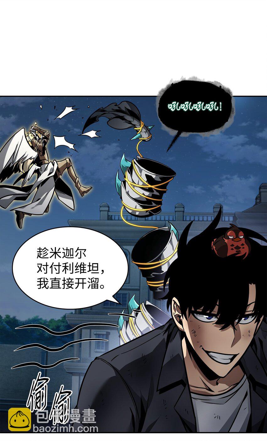 374 成功闯入(1/2)-第376话