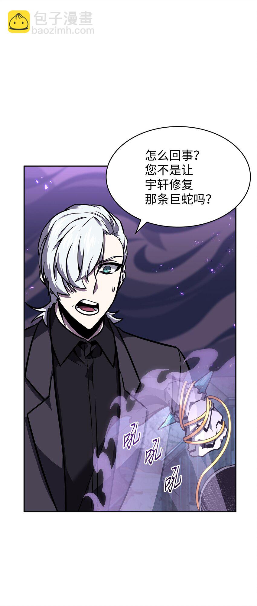 374 成功闯入(1/2)-第376话