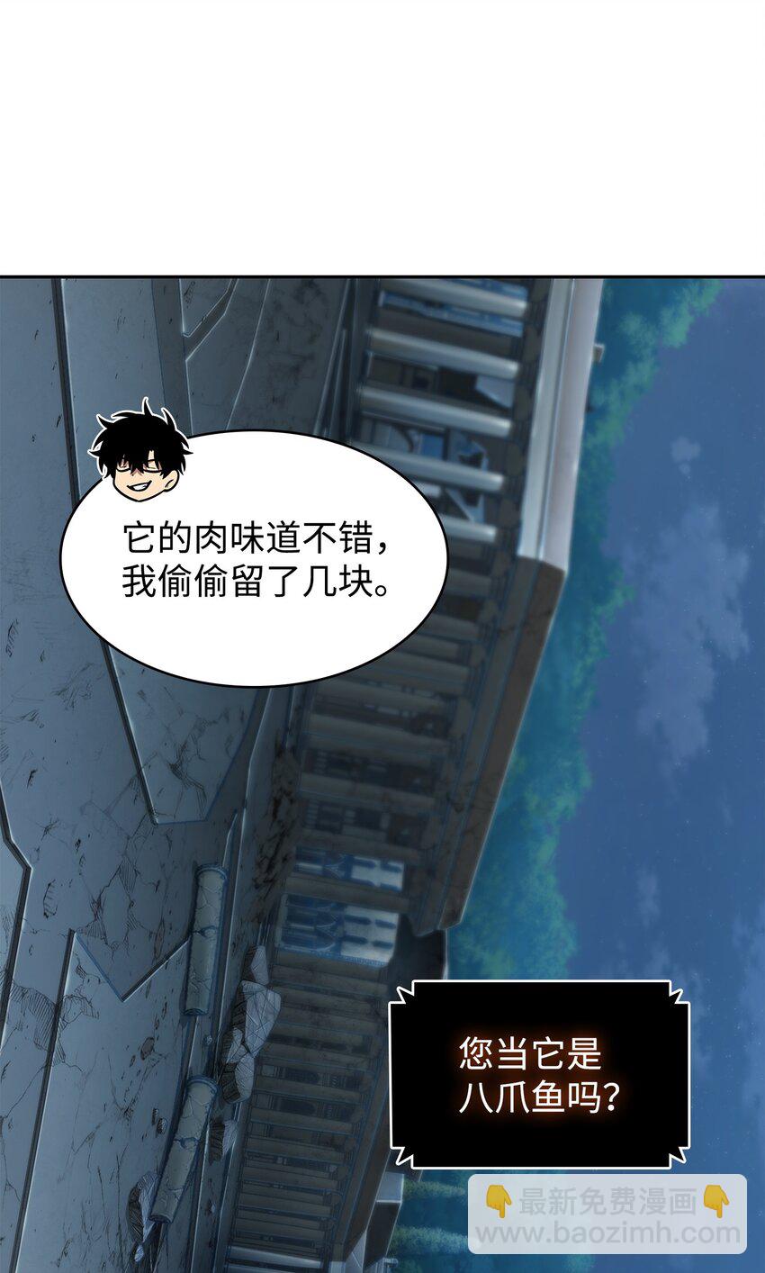 374 成功闯入(1/2)-第376话