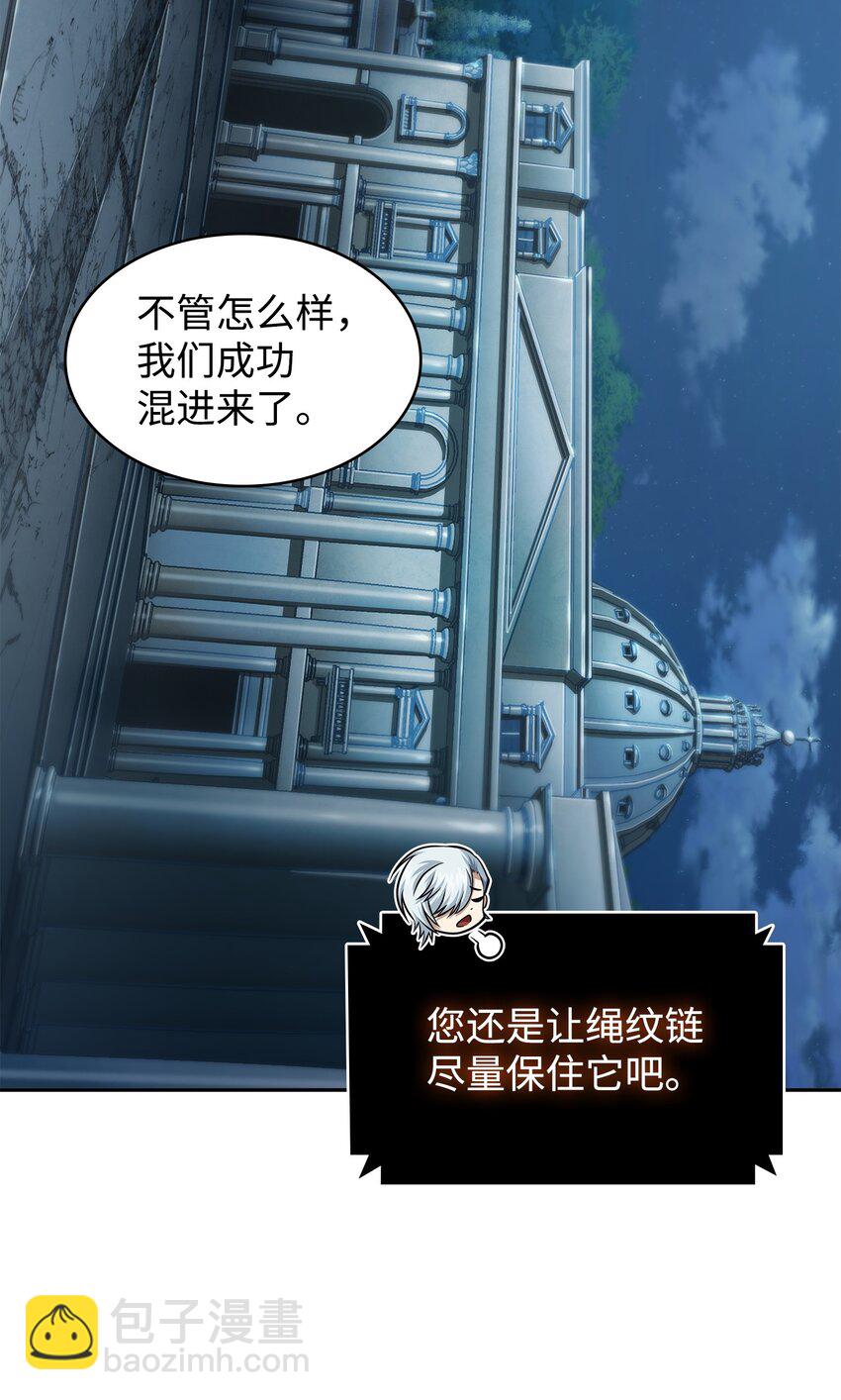 374 成功闯入(1/2)-第376话
