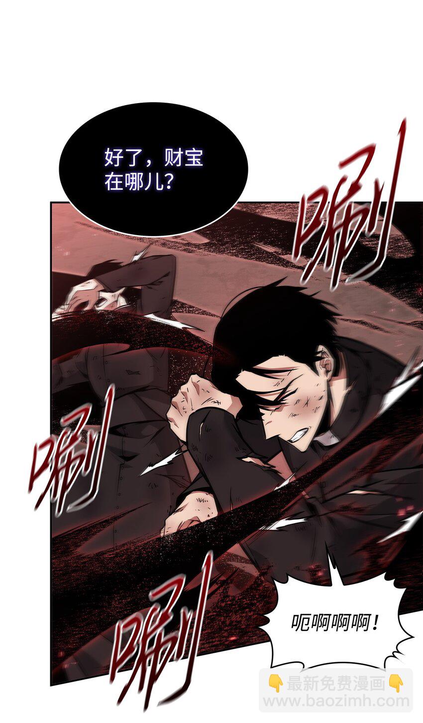 374 成功闯入(1/2)-第376话