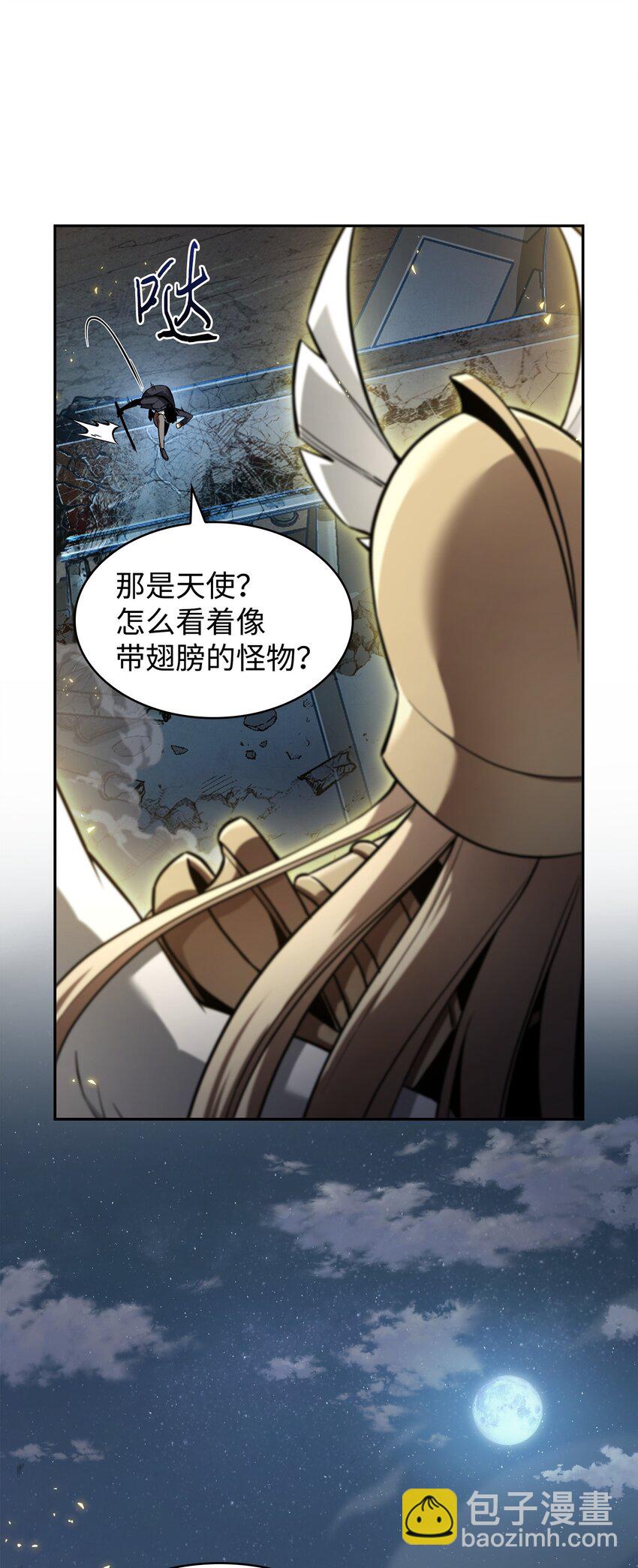 374 成功闯入(1/2)-第376话